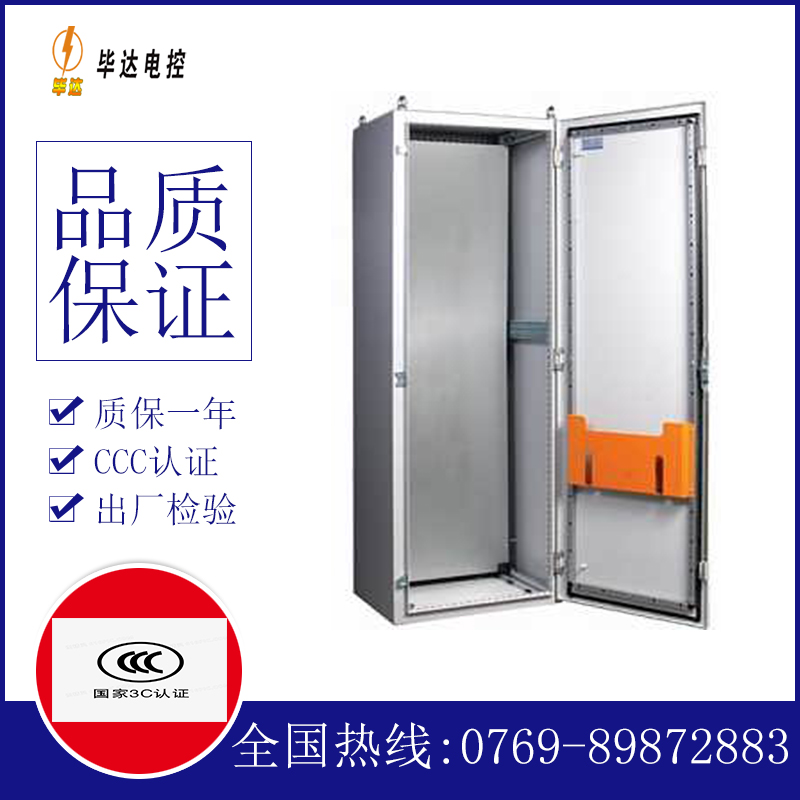 细水乡PS柜